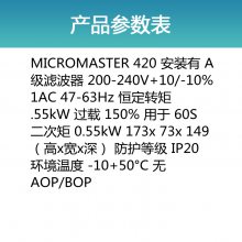 ȫԭװӱƵ6SE6420-2AB15-***A1 MM420,240V 0.55KW˲