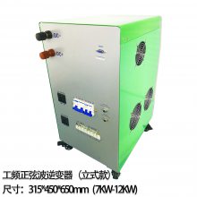 ๦12KW/ҵ/DC72V-AC220VƵҲ