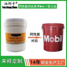 对应 摩力克 Molykote EM-30L 齿轮有机润滑脂 1kg/罐