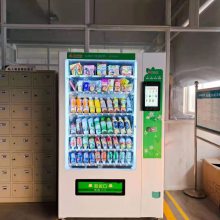 免费投放好连18款55种饮料综合售货机 大容量 品种多 --限广东省内