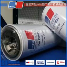 ¹MTUо MTU12V4000ͷ