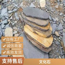 不规则地面文化石挂板 鸿淼复古蘑菇石干挂 乱型石