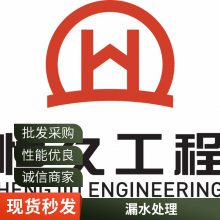 防水补漏施工厂房小区住宅漏水维修 阳台防水补漏