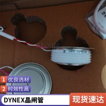 DCR5450W18ӢDYNEX˹ƽ徧բ