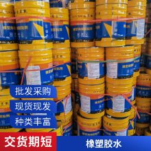 快干胶水亚克力粘接胶橡胶塑料金属皮革快干速干胶水