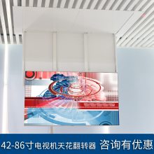 65ӻ컨תװ75綯۵֧