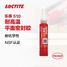 ̩/loctite 510 ƽܷ*** ͸ ڸԷ ɫ 50ml