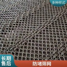 聚氨酯弛张筛网 洗煤厂高回弹防堵孔高频牛筋筛片定制