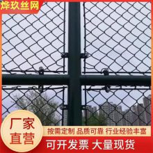 户外场地铁丝护栏网 球场运动场翻修绿色围栏网 包塑钢丝菱形孔护栏