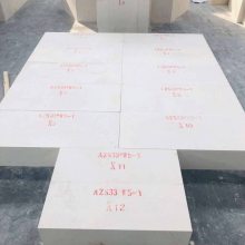 熔块窑炉使用AZS锆刚玉砖 熔块窑炉锆刚玉砖