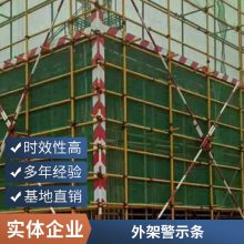 铁皮警示条 挡脚板黑黄L型角板1.0镀锌铁皮杭州支持加工定制
