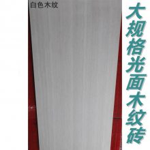 白黄灰色600x1200亮光面仿木纹砖条纹瓷砖室内外墙地砖线石抛光砖