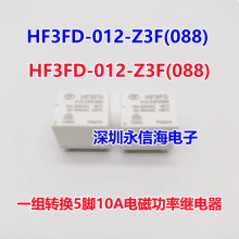 귢Źʼ̵ HF3FD/024-ZSTF 24VDC HF3FD 024-ZSTF