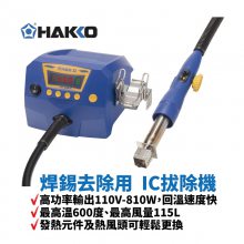 ձ***HAKKO׹FR-810Bη̨ ɼ