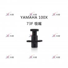 YAMAHAȫϵƬYS12 YS24 YSM10 YSM20 301 302 303 304 305 306 309Ƭ컶ӭͼ