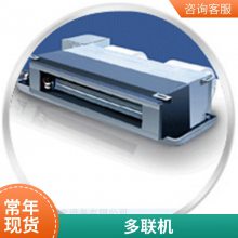 格力 多联机模块机 嵌入天花式风机盘管 家用中央空调 代理商