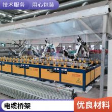 防火梯式电缆桥架 结构轻 玻璃钢梯式支架 走廊写字楼 昱丰德金属