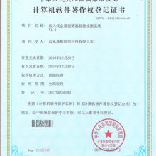 ȨǼ֤
