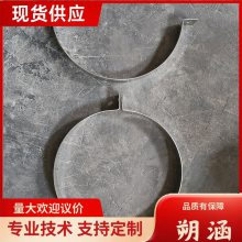 PVC排水管固定管卡 不锈钢管卡桥梁泄水管抱箍 规格多样 朔涵供应