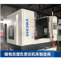 VMC850/XH715立式加工中心主轴中心出水，排削器，主轴油冷机！