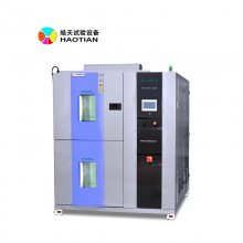 橡胶材料冷热循环试验箱 杭州全自动高低温冷热冲击试验箱