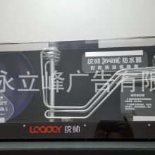 ˮڵȰչʾ߲͸չʾˮLED