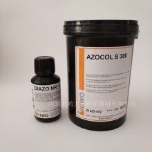 ԭװ ¹й⽺ KIWO AZOCOL S300 900gһ6ƿһ