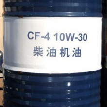 昆仑CF-4 10W-30 柴油机油 昆仑柴机油 CF级别 10W-30