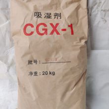 橡胶吸湿剂质量 消泡剂价格 吸湿剂 消泡剂