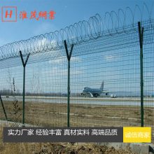 国际机场防护网 飞行区浸塑围栏网 开发区刀片隔离网