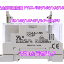 ȫ̵ P7SA-10P/14P/10F/14F/P7S-14P/14F-EN/14F-ND