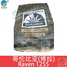  ԭױ̼1255 Ե ʺ ɫǿƽɢõ͵