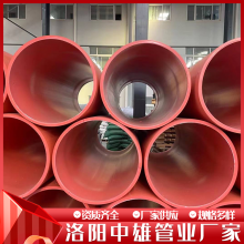 ۹ҵ 860mm ܵ ϩͨ