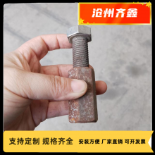 齐鑫西北标准连接耳子配件支持定做用于连接附件及各种连接杆