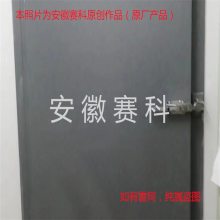 陕西电磁屏蔽门 屏蔽机房 赛科 多规格屏蔽门定制