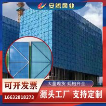 建筑爬架网片工地外墙用防护安***室外高空工程防坠物网镀锌钢板