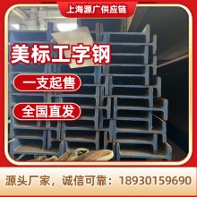 깤ָASTM  S10*25.4 ߴA36