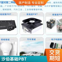 עܼ PC/PBT  357XU ȼ5VA  UV