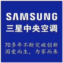 中山长期中央空调回收 小榄镇上门回收品牌空调 二手中央空调回收报价