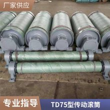陶瓷改向滚筒400*1400耐磨滚筒、包胶陶瓷滚筒传动滚筒厂家直销