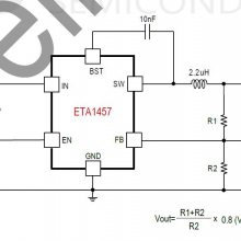 钰泰稳压器 ETA1457S2G 18V3A高效同步降压转换器 ETA代理商