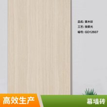 仿石PC砖 精工细作 色差小 景墙水景用砖 原石纹理