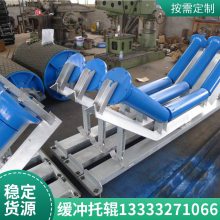 D108*398调心托辊组|D108*194*1080锥形托辊组|现货|供应|鑫文浩