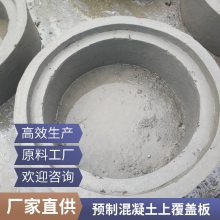 盖满球 钢筋混凝土材质 检查井水泥井脖 强弱电井 可来图定