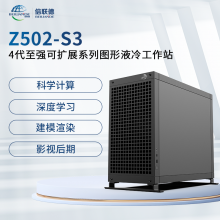 Z502-S3 IntelĴǿʽCAEģܼ˫GPUȾ