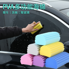 厂家批发PVA高密度多功能吸水海绵洗车玻璃擦清洁海绵块去污现货