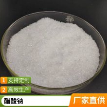 Ӧ 58-60ҵˮ  ˮר