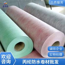 聚乙烯丙纶防水卷材 耐粘贴耐磨 施工方便