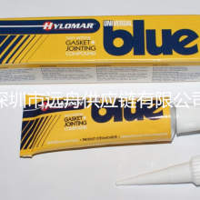 Hylomar Universal Blueվ۰ܷ⽺