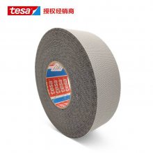 ɯtesa4863zuƤwz݁Sp@z50mm*25m******